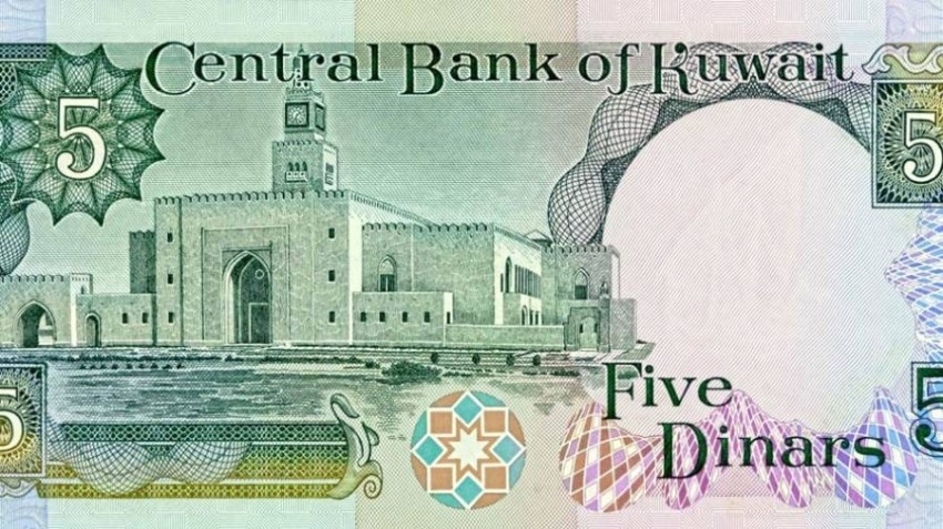 5 دينار كويتي كم سعودي