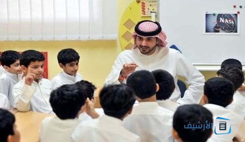 سلم رواتب المعلمين في السعودية 2023