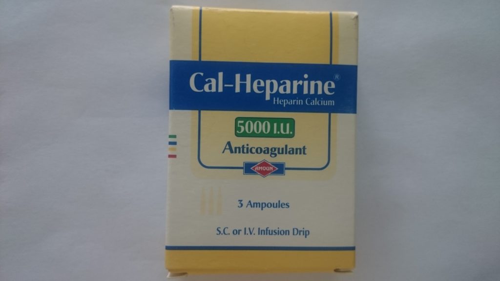 تجربتي مع حقن كالهيبارين cal heparine للحمل