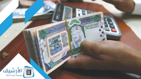 تخفيضات ضريبة القيمة المضافة في السعودية