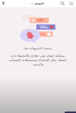 تسجيل دخول تيمز من الجوال