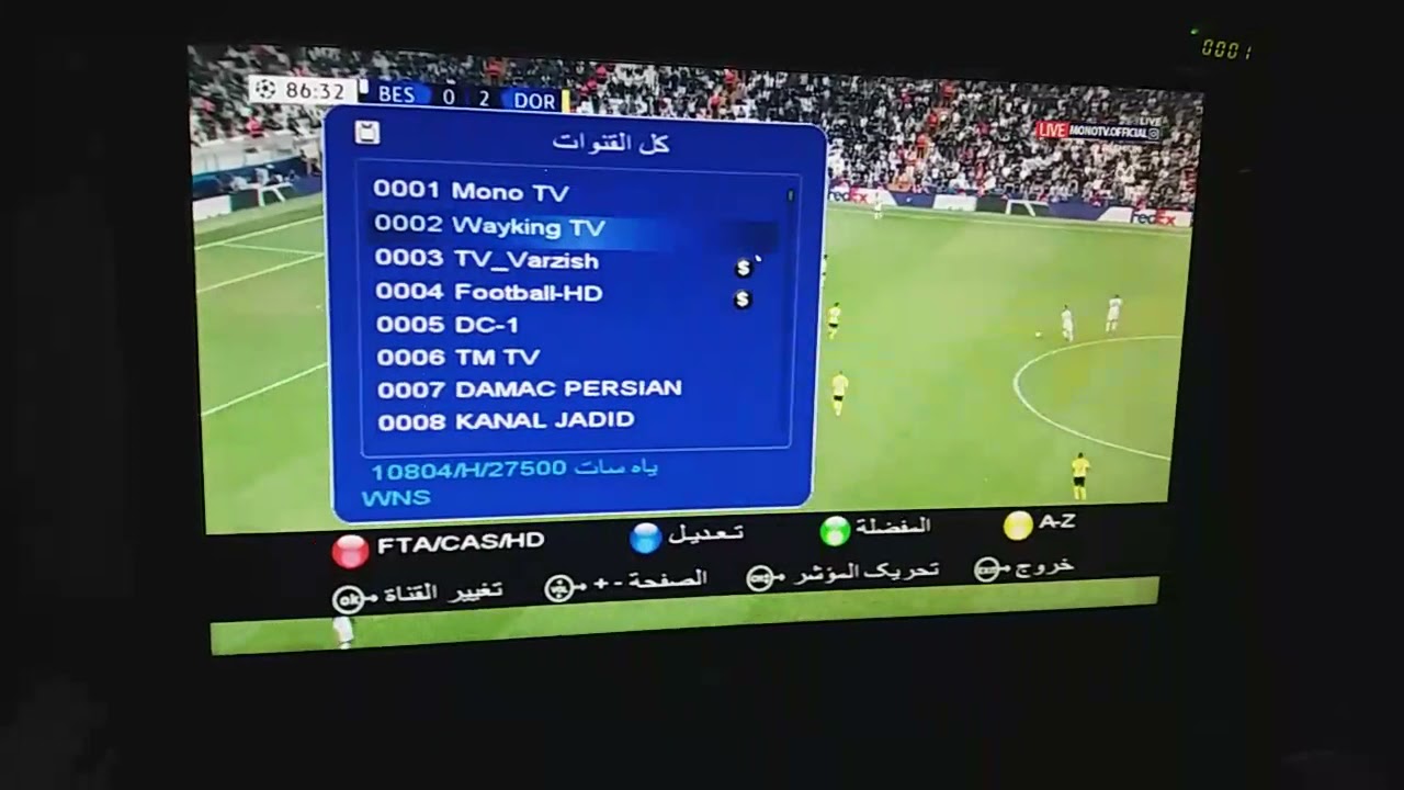 ترددات القنوات الرياضية اليمنية