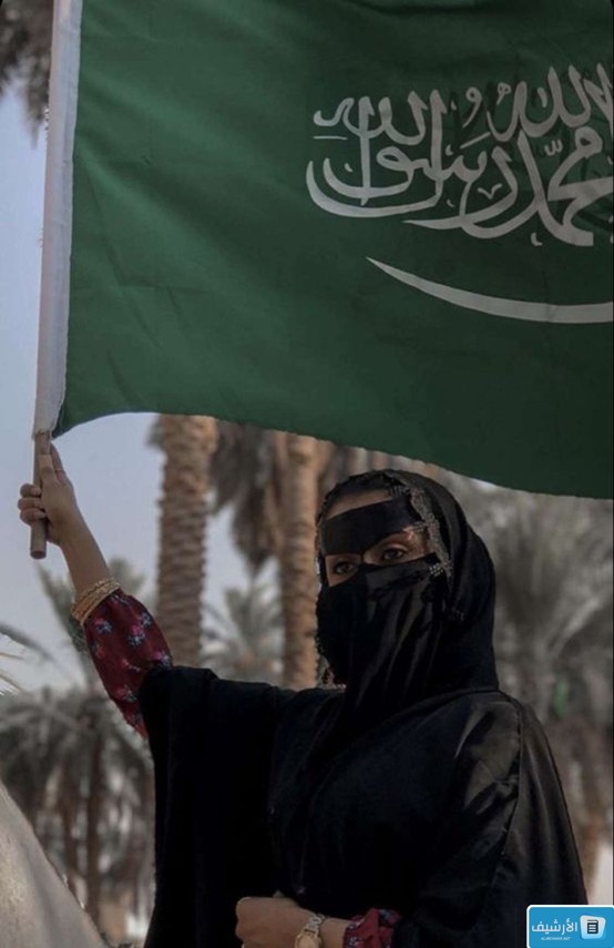 صورة لفتاة سعودية وهي ترتدي يشمك على وجهها