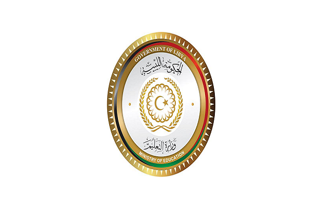 رابط نتيجة الشهادة الإعدادية ليبيا 2023 نتيجة الشهادة الإعدادية برقم القيد عبر موقع وزارة التربية الليبية