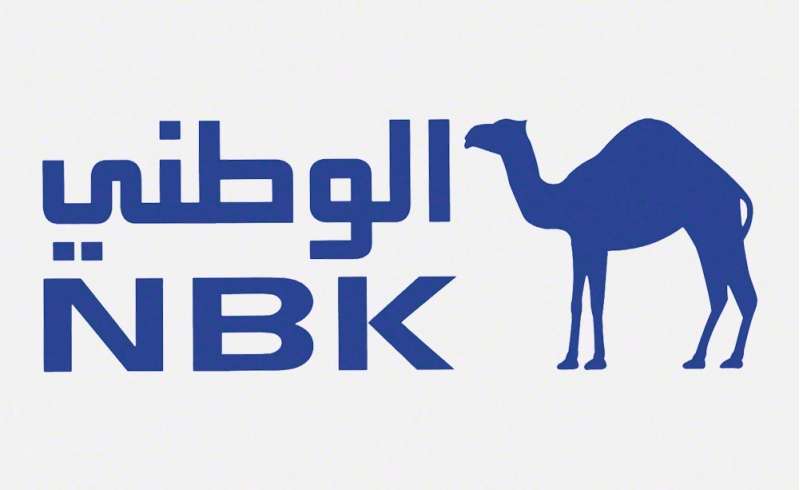 رقم بنك الكويت الدولي وطرق التواصل معه