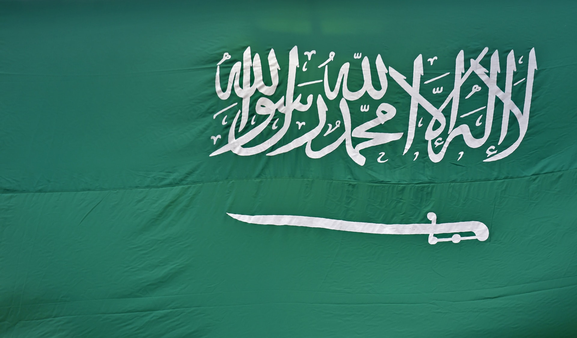 هل تصل إلى حد الإعدام؟! عقوبة غسيل الأموال في السعودية بين سجن وغرامات بالملايين