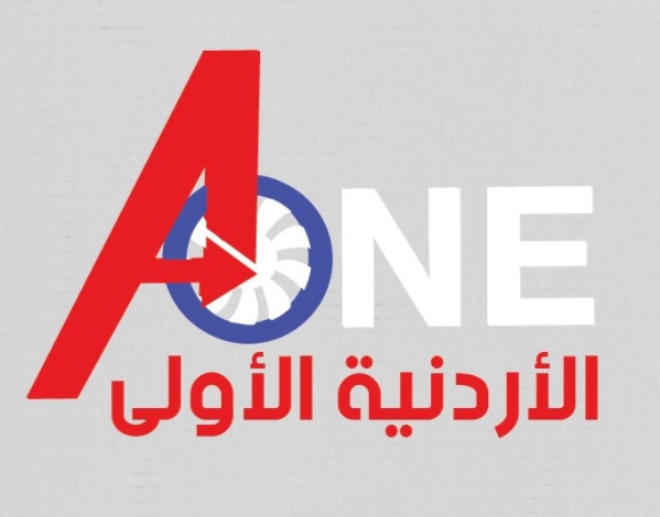 تردد قناة الأردنية الأولى A one TV الجديد 2024 على النايل سات