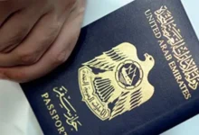 استعلام عن تأشيرة زيارة الإمارات
