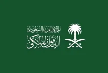 رابط وخطوات تقديم طلب استرحام للمقيم من الإبعاد السعودية
