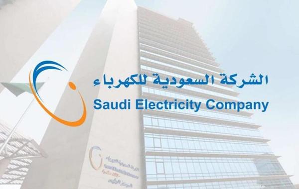 من هُنــــا مباشرة | كيفية الاستعلام عن فاتورة الكهرباء 1445 في السعودية برقم الحساب القديم