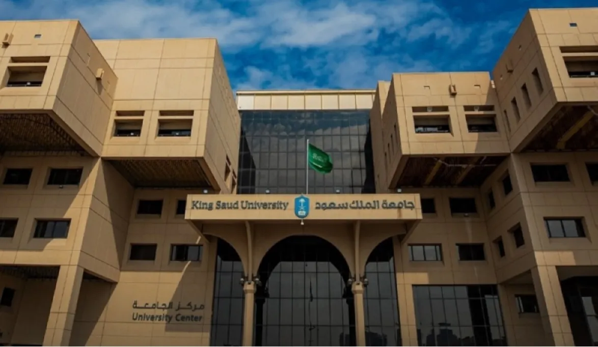 طريقة التقديم على وظائف جامعة الملك سعود بن عبد العزيز للعلوم الصحية ما هي؟
