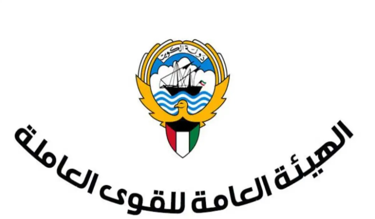 قانون التغيب عن العمل في الكويت الجديد 2024 وأهم شروط بلاغ التغيب عن العمل
