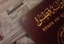 هل يستطيع المواطن السعودي العمل في قطر؟ وما هو السن القانوني للعمل في قطر؟