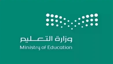 اليوم | موعد إعلان نتائج الوظائف التعليمية 1445 وطريقة الاستعلام عن النتائج في السعودية