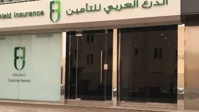 طريقة تقديم طلب اشعار مطالبة الدرع العربي للتأمين التعاوني مطالبات