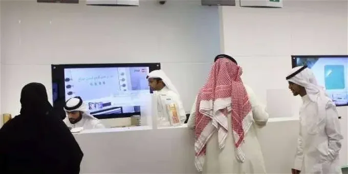  آخر دوام للبنوك السعودية