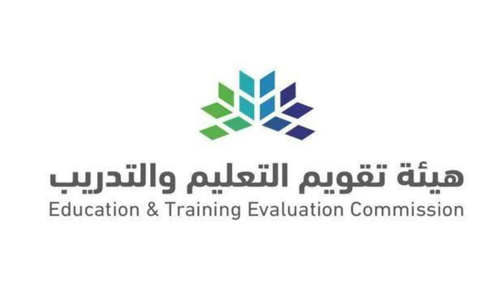 درجة اختبار الرخصة المهنية في السعودية