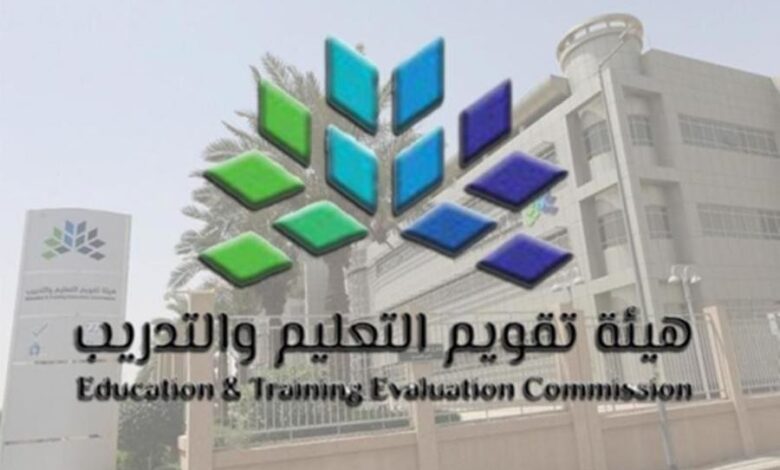 شروط استخراج الرخصة المهنية للمعلمين والمعلمات في السعودية