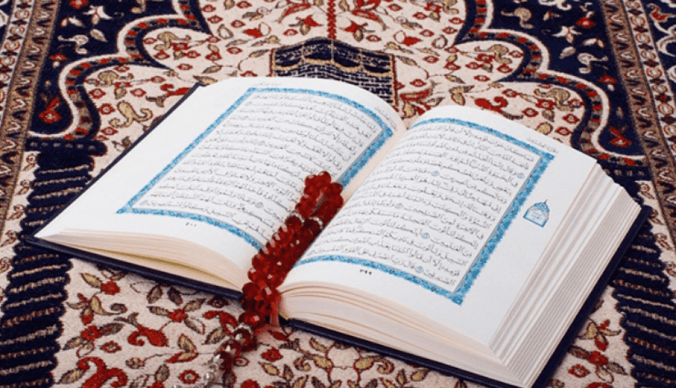 آداب قراءة وتلاوة القرآن الكريم