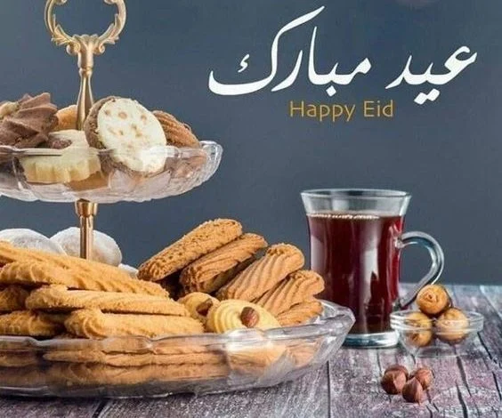 أجمل عبارات الرد على عيدكم مبارك