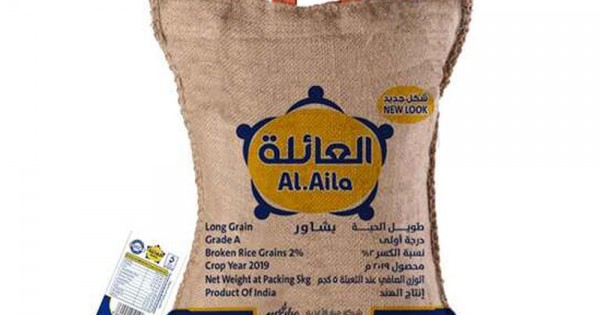 ارخص أرز 10 كيلو في جدة