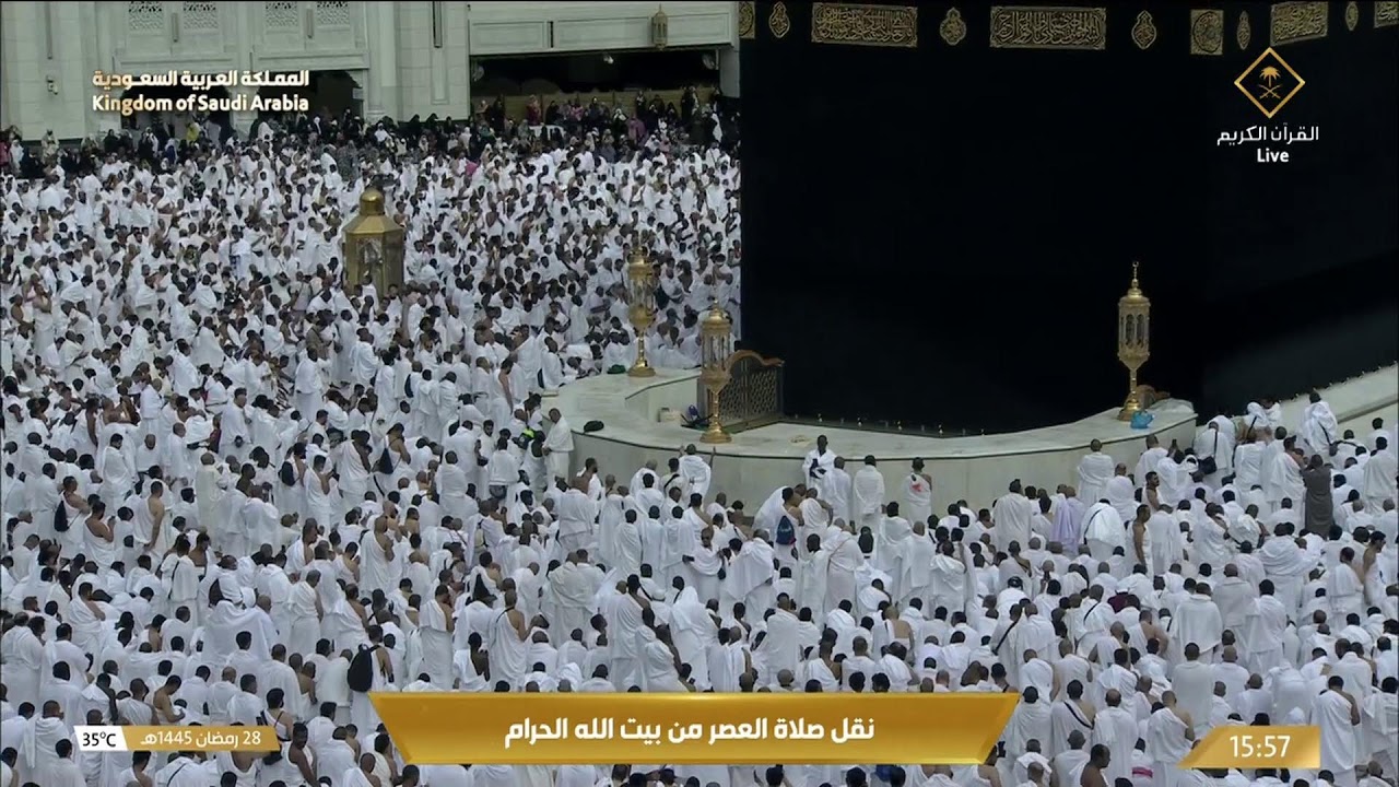 بث مباشر مكة المكرمة قناة القرآن الكريم 