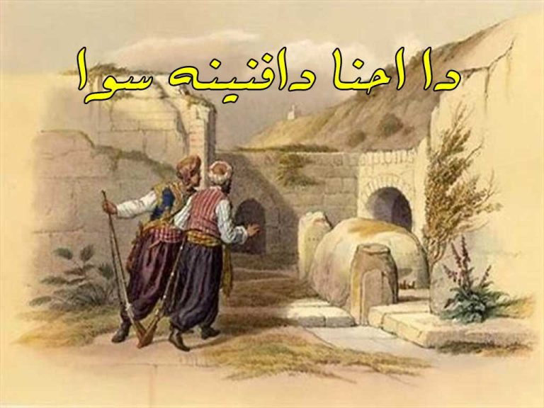  الامثال السورية القديمة