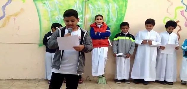 اذاعة مدرسية باللغة الانجليزية للمرحلة الاعدادية مترجمة جاهزة للطباعة 1 اذاعة مدرسية باللغة الانجليزية