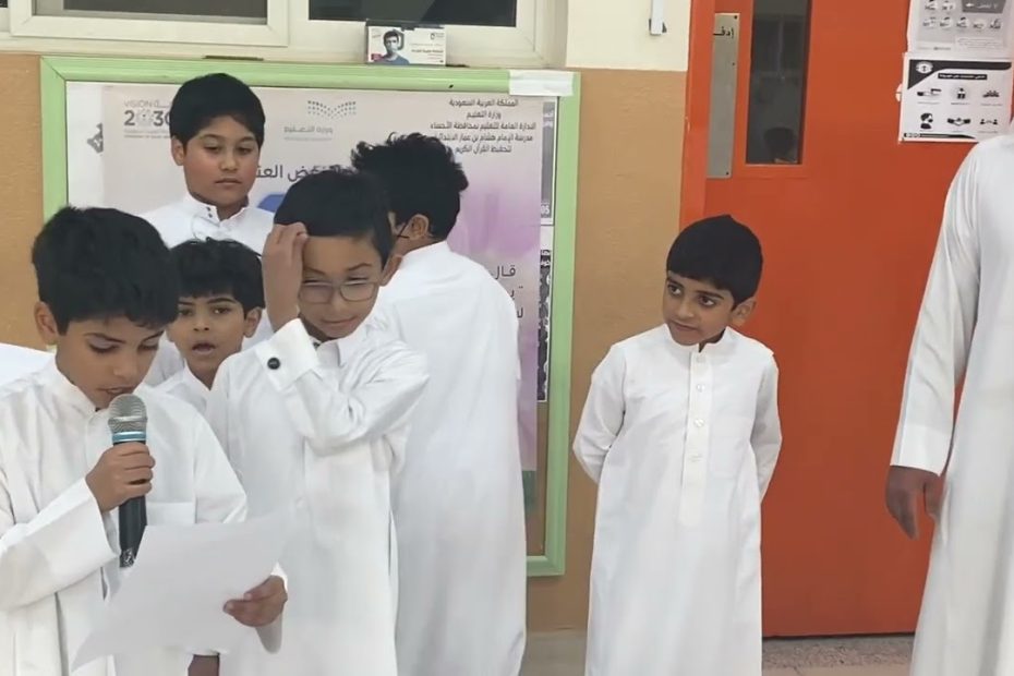 اذاعة مدرسية جاهزة للمرحلة الابتدائية كاملة العناصر 1 اذاعة مدرسية جاهزة