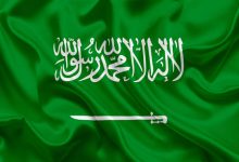 اذاعة مدرسية يوم العلم السعودي