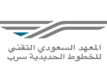 التسجيل في المعهد السعودي التقني