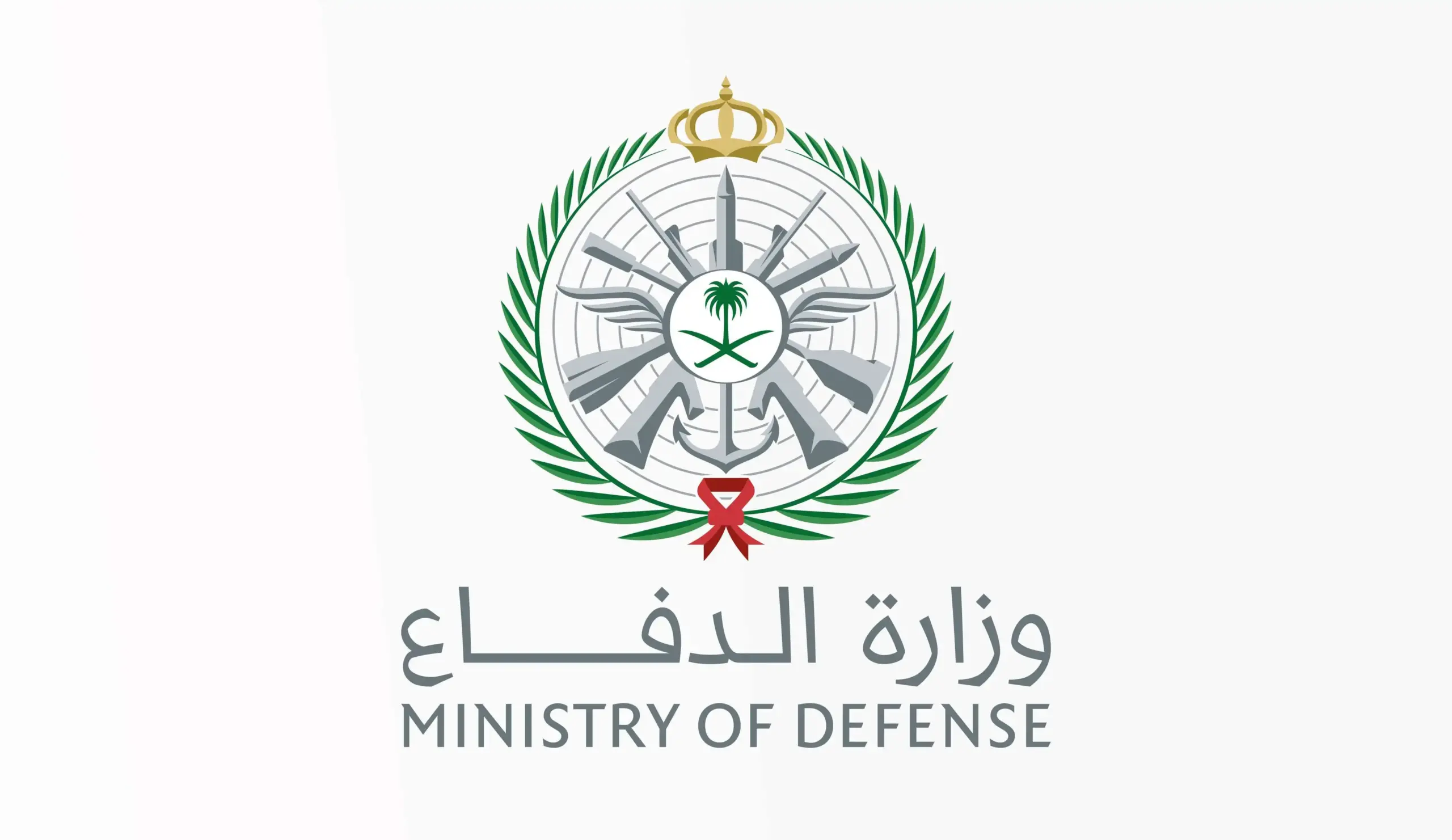بوابة التوظيف وزارة الدفاع