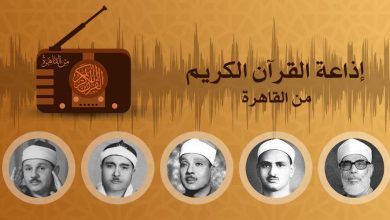 تردد إذاعة القران الكريم السعودية fm