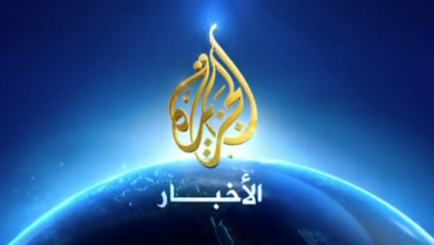 تردد قناة الجزيرة نايل سات