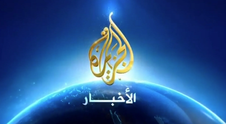 تردد قناة الجزيرة نايل سات