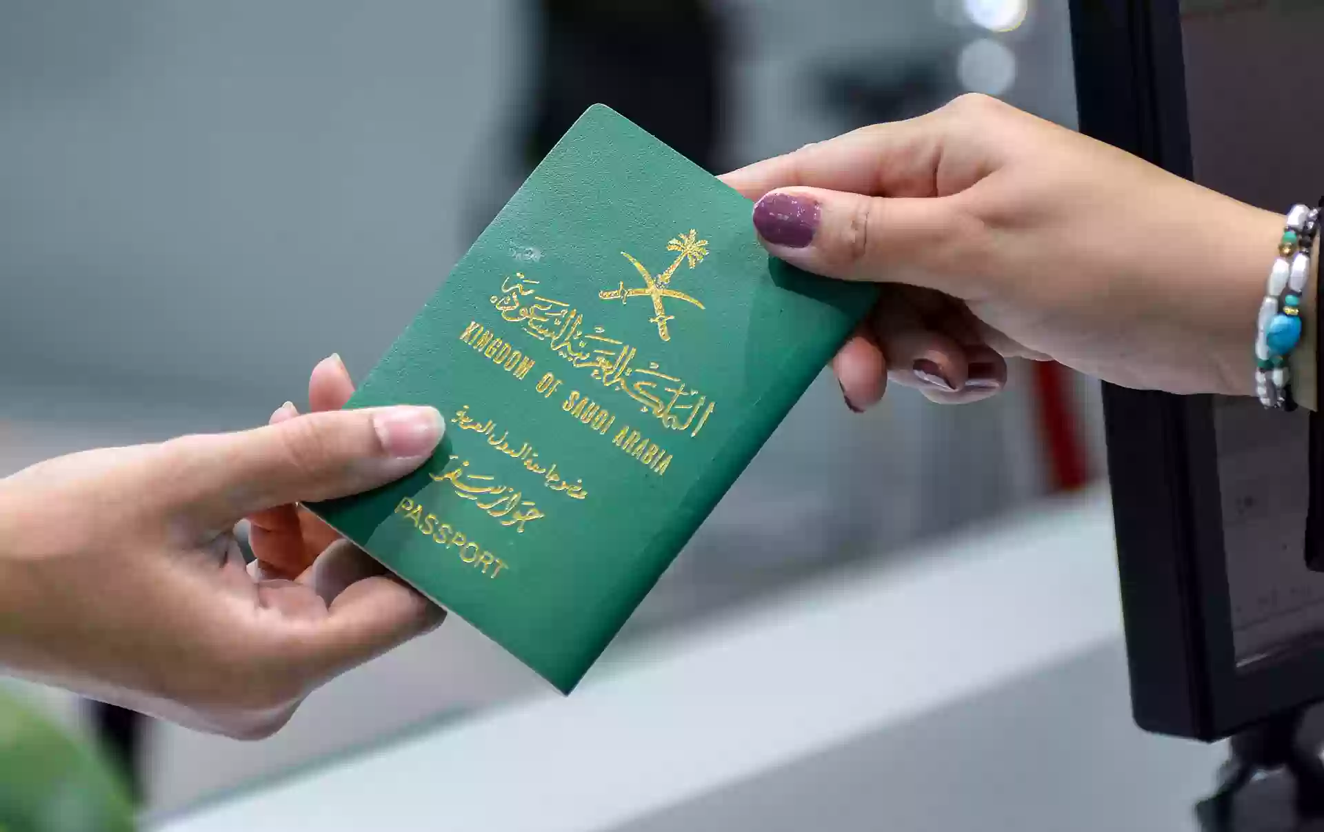 طريقة الاستعلام عن طلب زيارة - وزارة الخارجية السعودية