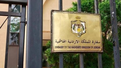 كيف احجز موعد في السفارة الاردنية في الرياض