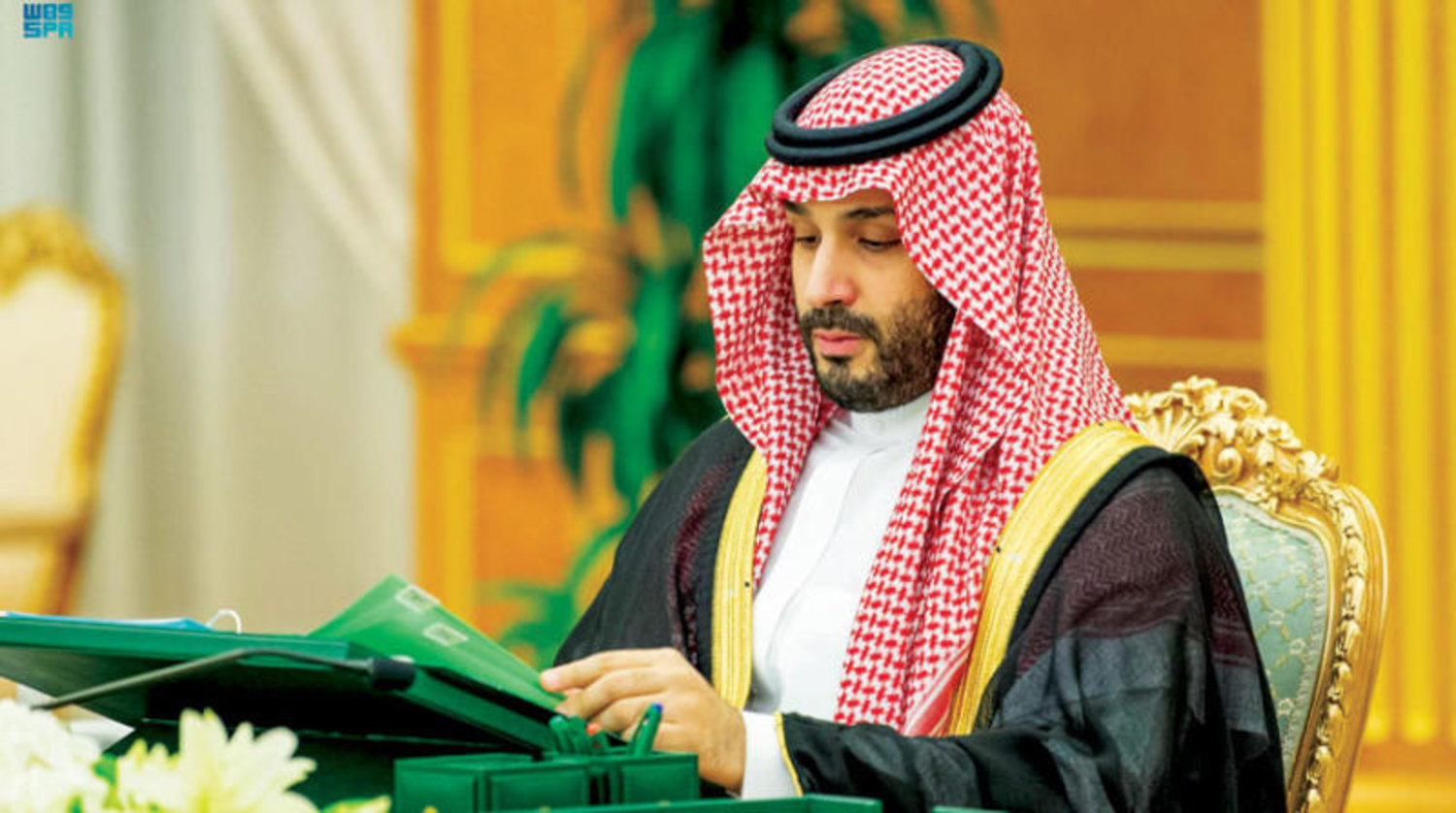 مجلس الوزراء السعودي برئاسة ولي العهد