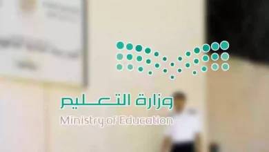 هل أعطى التعليم السعودي إجازة 3 أيام للطلاب