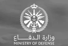 وظائف وزارة الدفاع للنساء