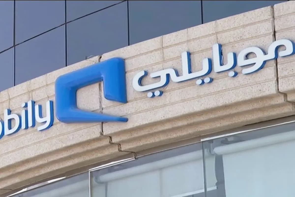 رقم موبايلي خدمة العملاء