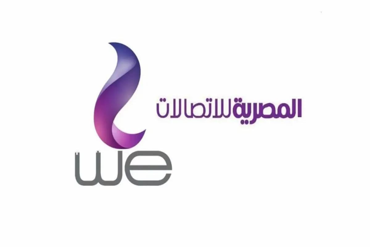 باقات WE انترنت موبايل 7 جنيه 2 باقات WE انترنت موبايل 7 جنيه