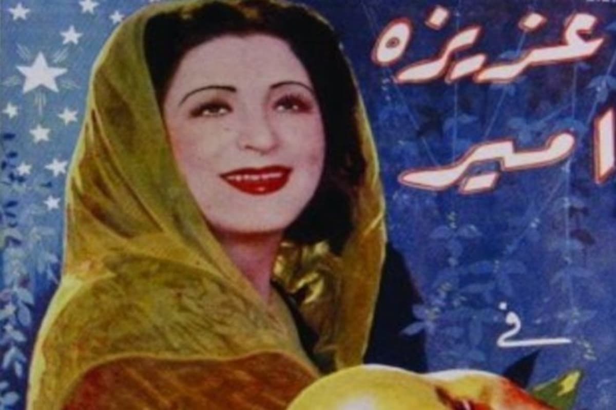 أسماء أفلام قديمة صعبة التمثيل