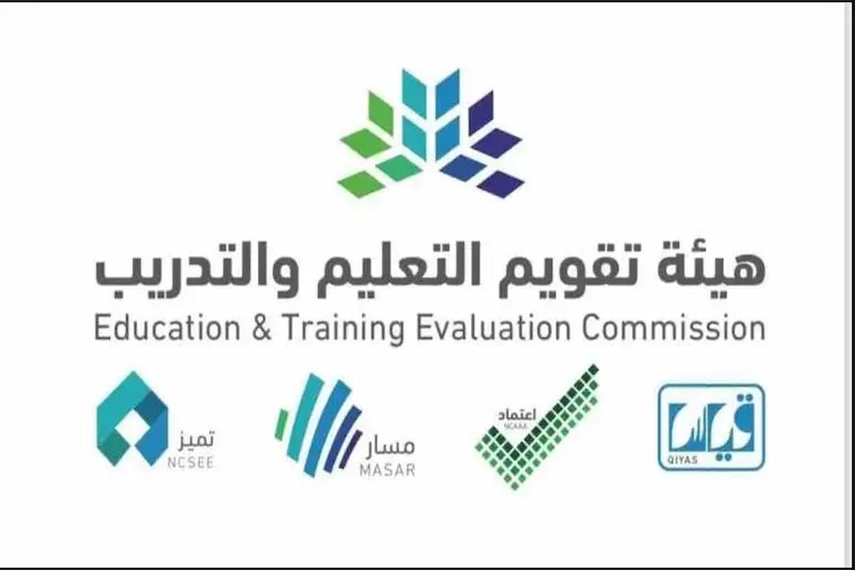 خطوات استخراج الرخصة المهنية للمعلمين 2025 الرخصة المهنية للمعلمين 1 خطوات استخراج الرخصة المهنية للمعلمين
