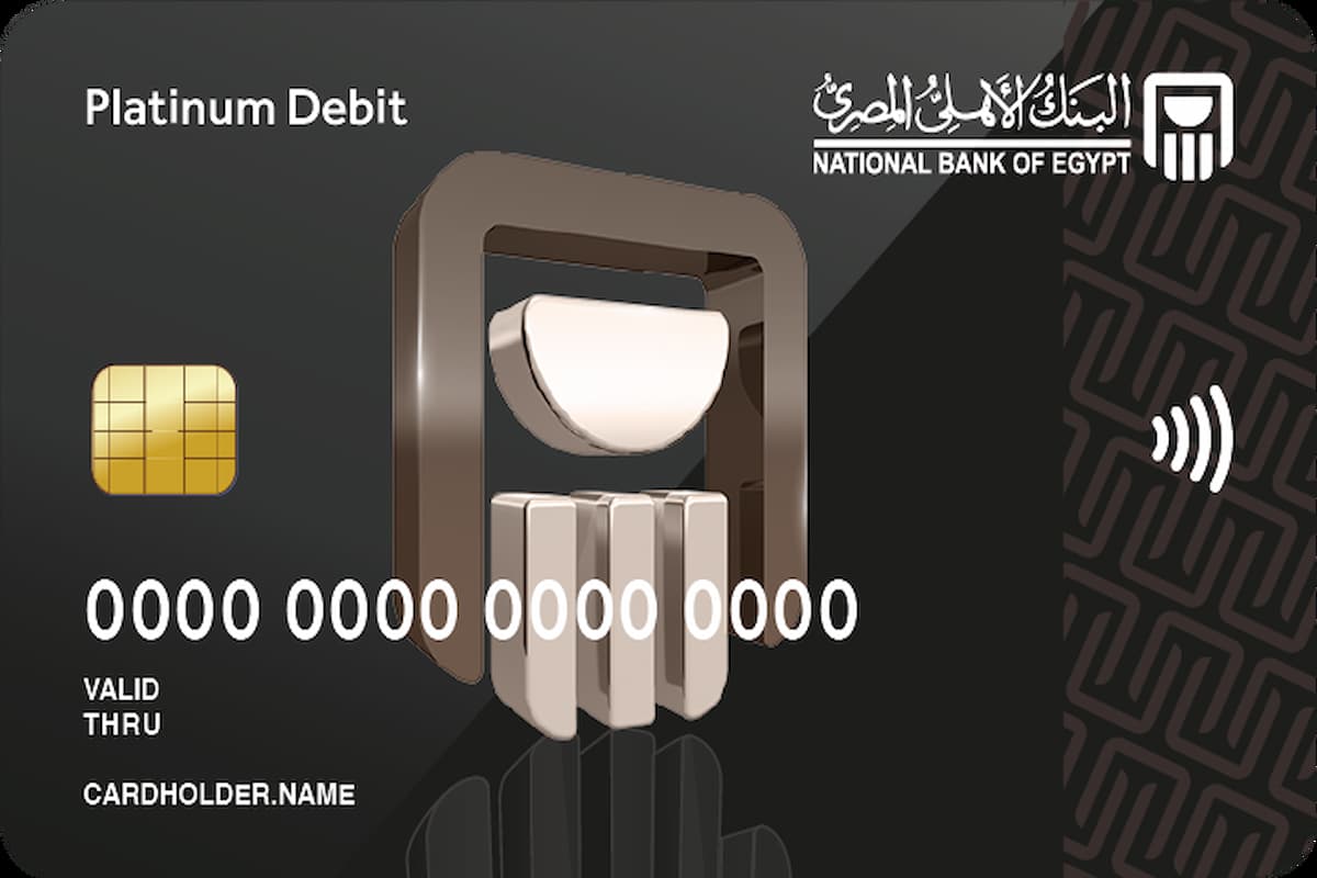 رقم خدمة عملاء البنك الاهلى المصرى