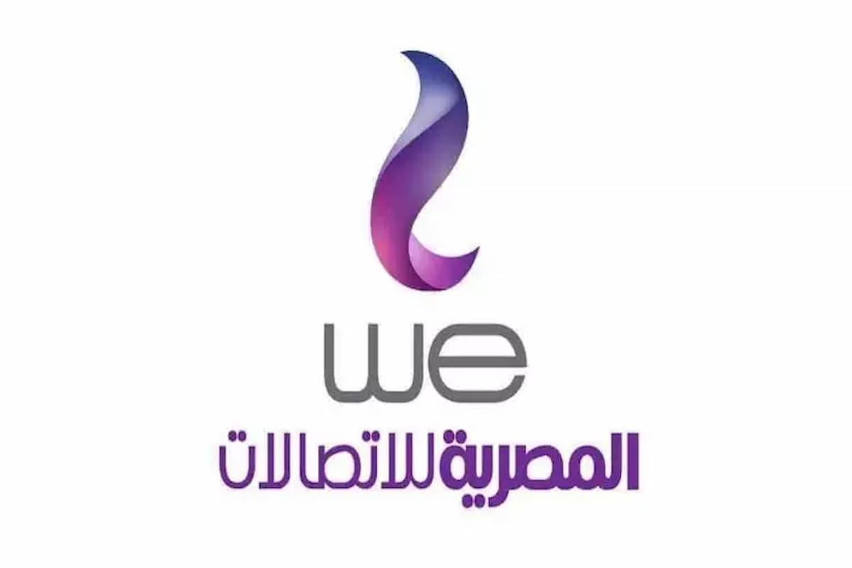 عروض وي We للإنترنت المنزلي الجديدة 2025 2 عروض وي We للإنترنت المنزلي