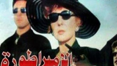 فيلم الامبراطورة 1999