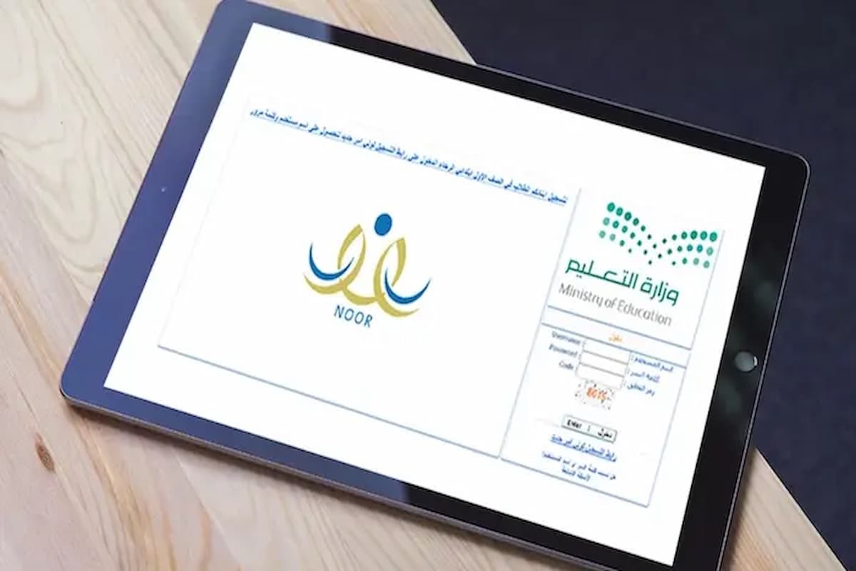 فوائد الاستمارة الموحدة لقبول الطلاب اليمنيين بتأشيرة زائر