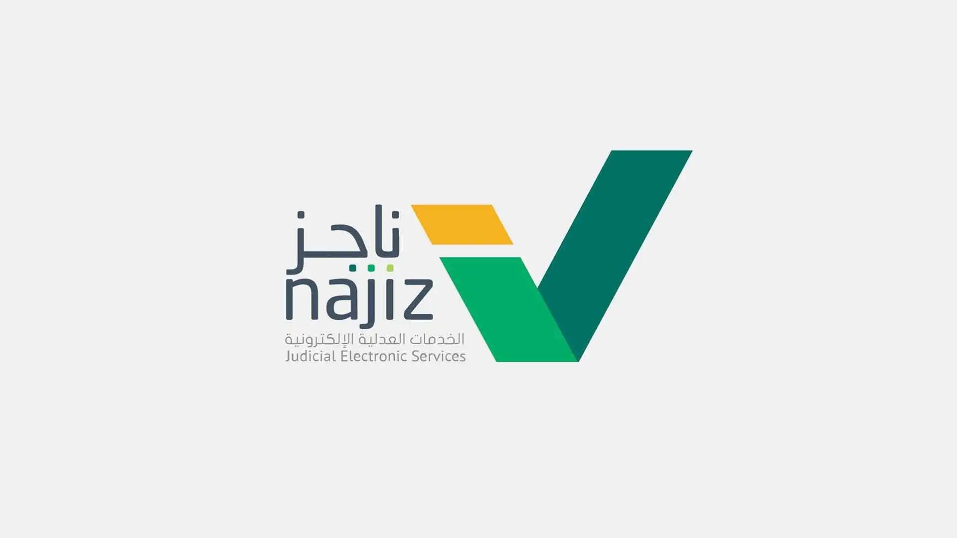 بالرابط | طريقة عمل وكالة عبر ناجز 1446 خطوة بخطوة 1 طريقة عمل وكالة عبر ناجز
