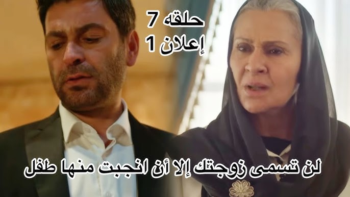 مسلسل المدينة البعيدة